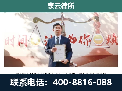 崇礼-专业拆迁律所
