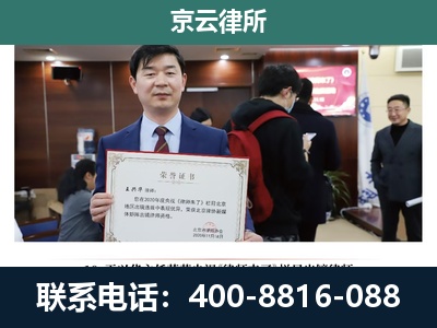 崇礼-企业厂房拆迁律师