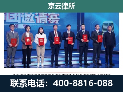 崇礼-专业拆迁律师