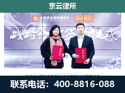 崇礼-专业拆迁律所