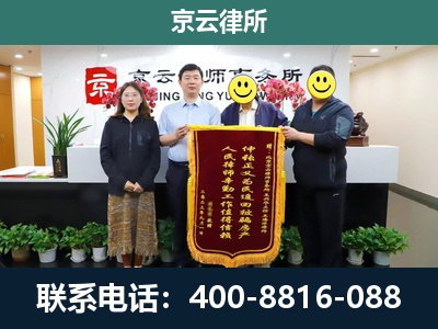 崇礼-企业拆迁律师