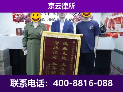 崇礼-养殖场拆迁律师